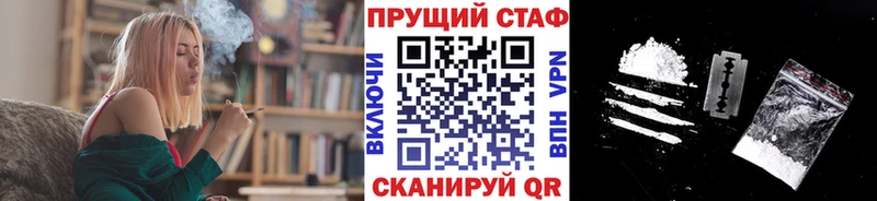 Что такое Белебей КОКАИН ОМГ ОМГ ссылки Конопля Амфетамин