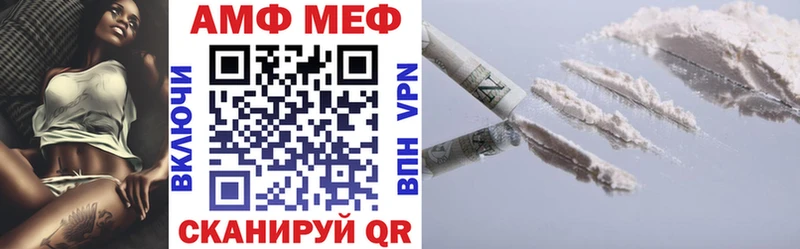 закладки Белебей Амфетамин 98%