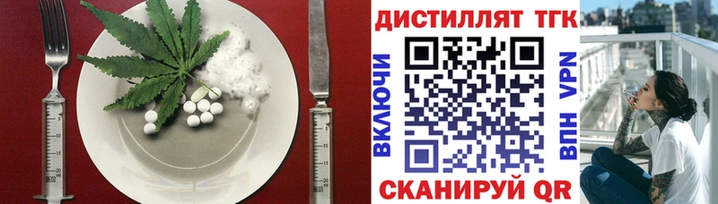 Cannafood марихуана  Белебей 