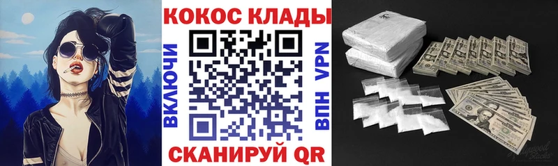 mega маркетплейс Белебей Кокаин Columbia