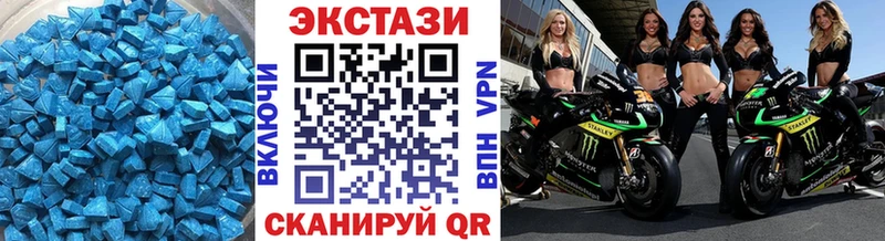 Экстази таблы  Белебей 