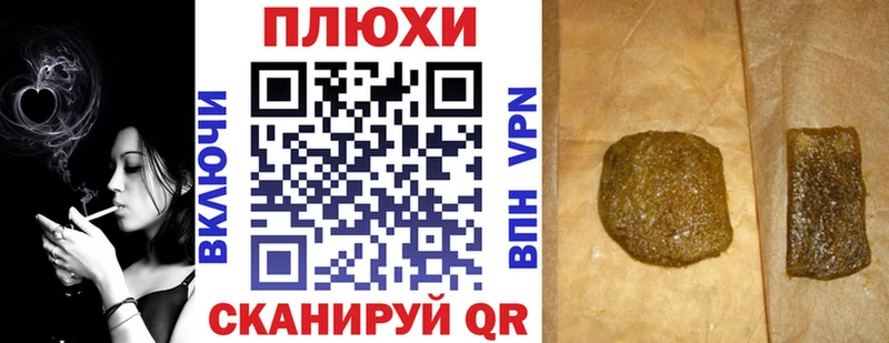Гашиш AMNESIA HAZE Белебей