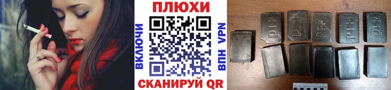 купить наркотики сайты  mega рабочий сайт  ГАШ Изолятор  Белебей 