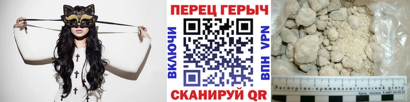 hydra сайт  Белебей  ГЕРОИН гречка 