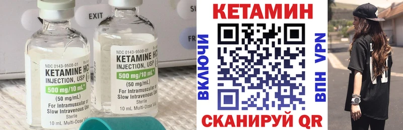КЕТАМИН ketamine  Белебей 