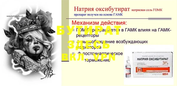 винт Сосновый Бор