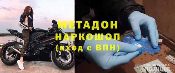 каннабис Белоозёрский