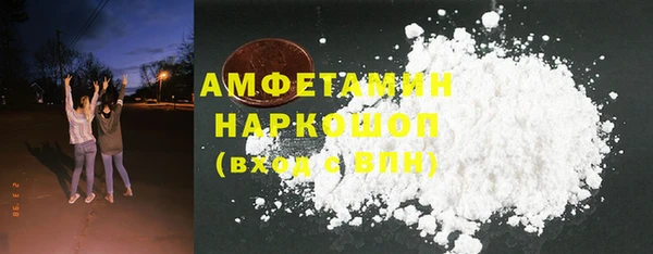 скорость mdpv Богородицк