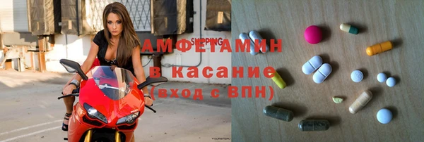 spice Белокуриха