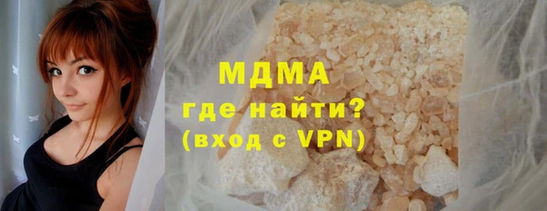 тгк Сосновка