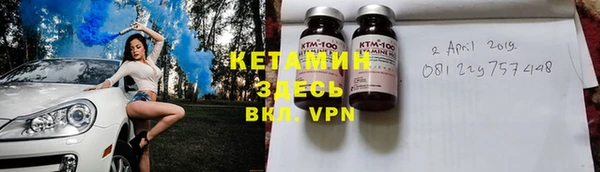 spice Белокуриха