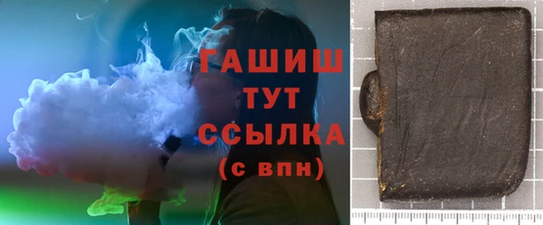 шишки Богородск