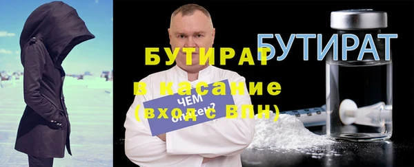 каннабис Белоозёрский