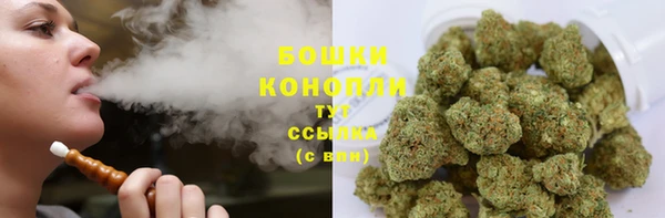 МДМА Сосновоборск