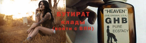 PSILOCYBIN Бугульма