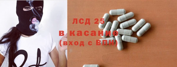 каннабис Белоозёрский