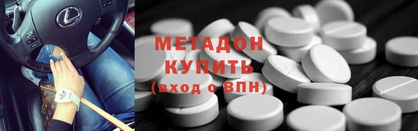каннабис Балабаново