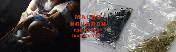 каннабис Белоозёрский