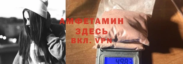 скорость mdpv Богородицк