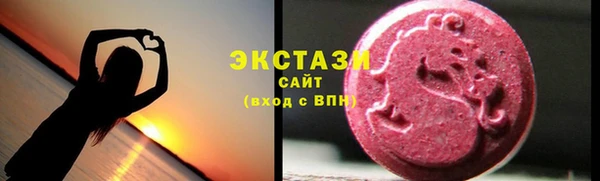 МДМА Сосновоборск