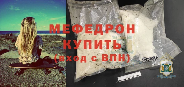 альфа пвп VHQ Бородино