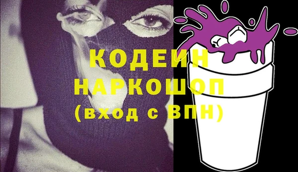 spice Белокуриха