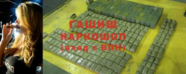 каннабис Белоозёрский