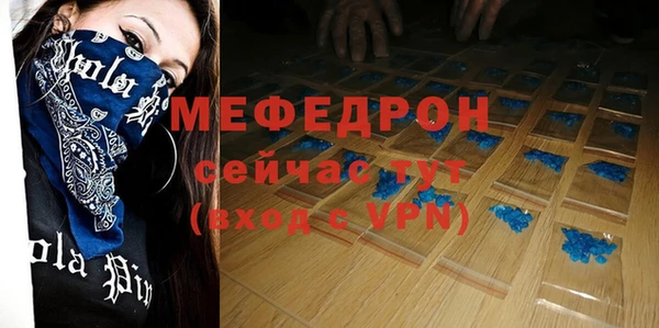 mdpv Беломорск