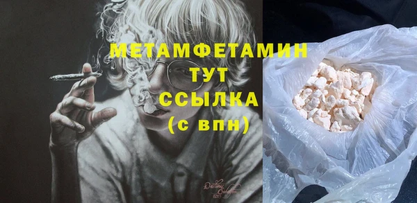 тгк Сосновка