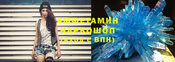 spice Белокуриха