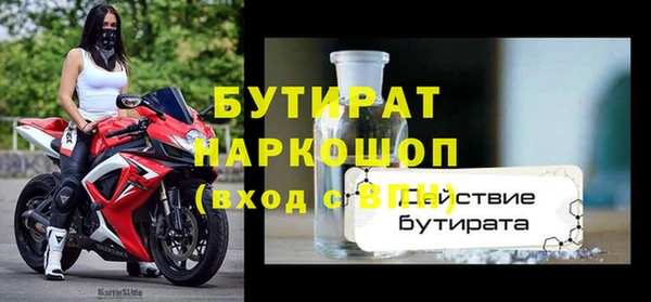 spice Белокуриха
