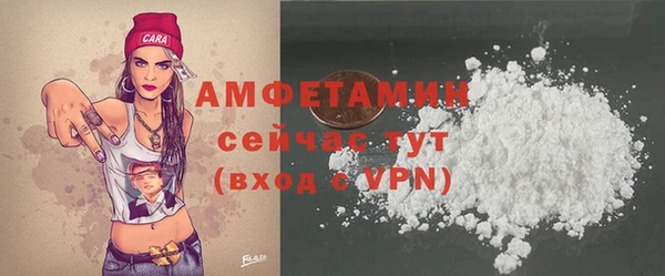 круглые Бронницы