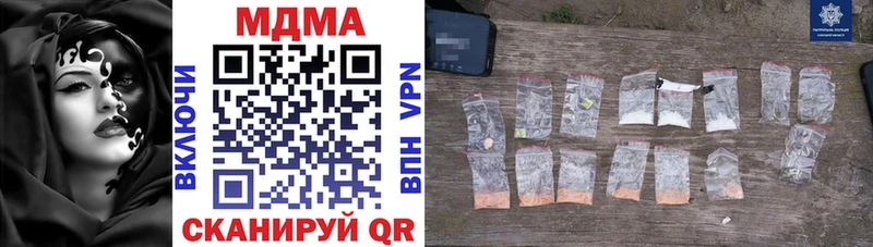 МДМА кристаллы  где продают   Белебей 