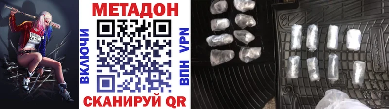 hydra зеркало  Белебей  Метадон белоснежный 