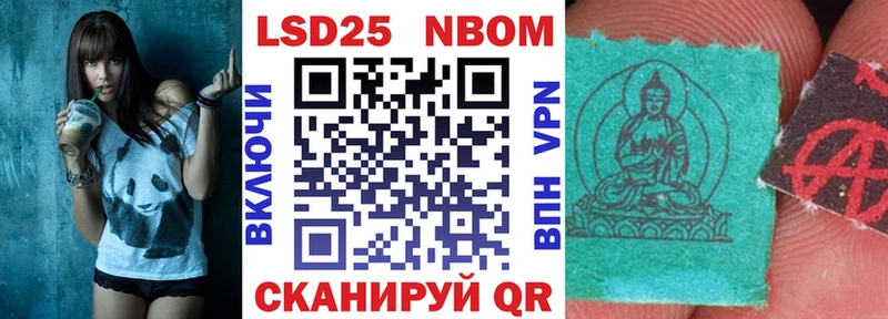 Марки NBOMe 1500мкг  хочу наркоту  Белебей 