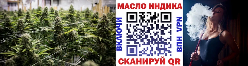 ОМГ ОМГ ссылка  Белебей  это клад  Дистиллят ТГК концентрат 