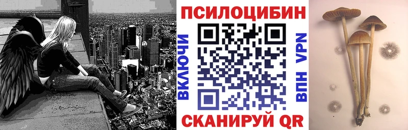Галлюциногенные грибы ЛСД  магазин    Белебей 